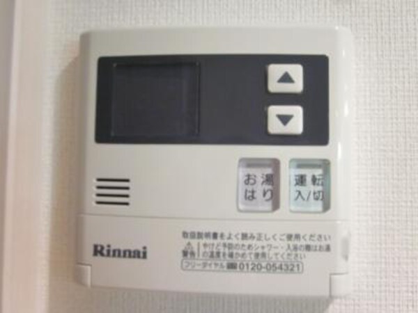 建物設備(お湯はり)