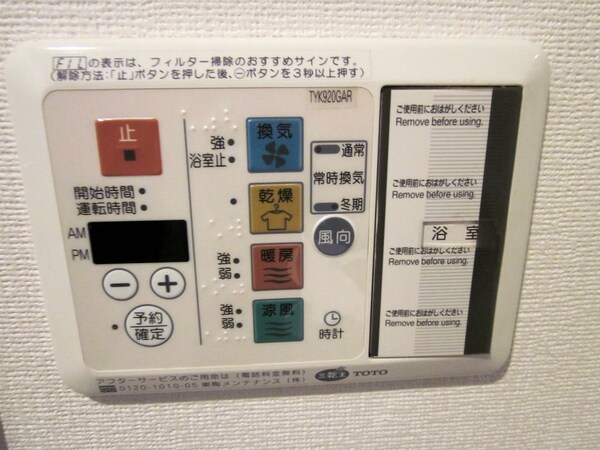 建物設備