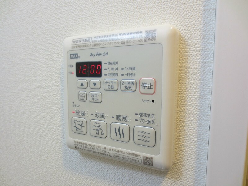 物件内観写真18　