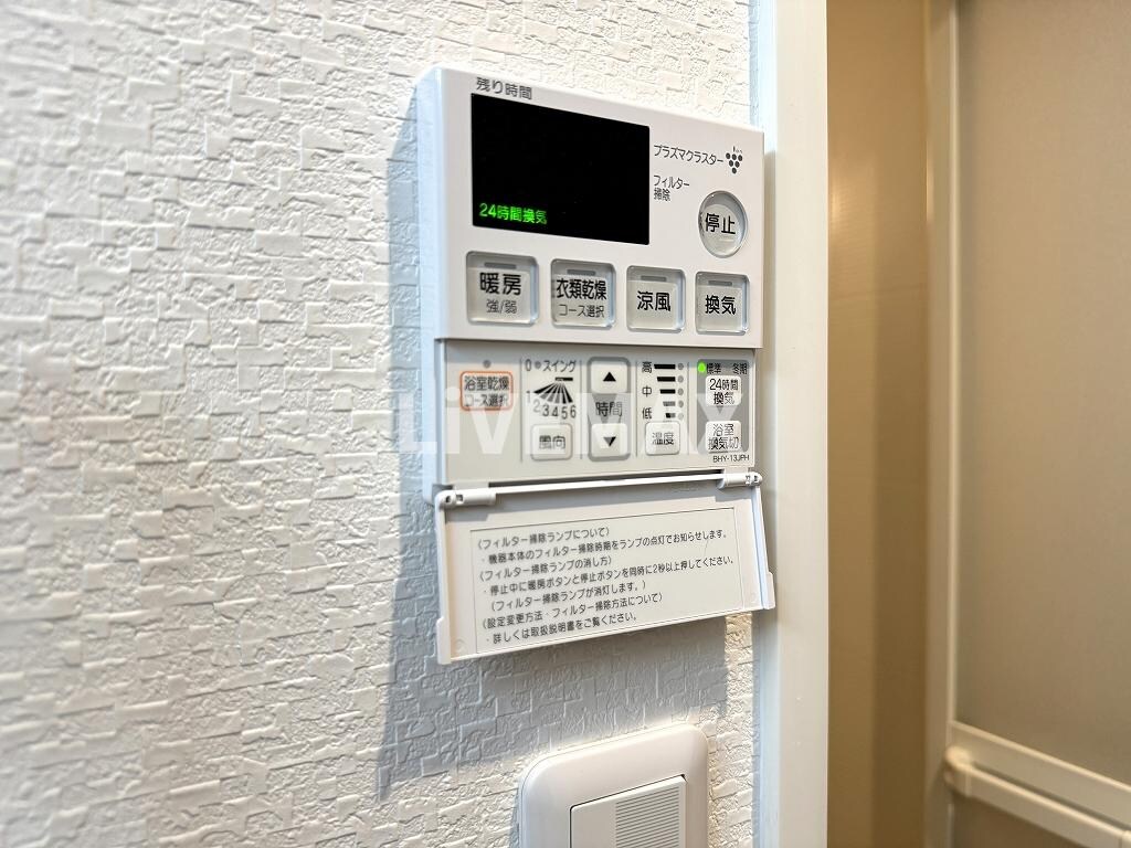 物件内観写真15　