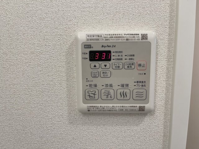 物件内観写真21　