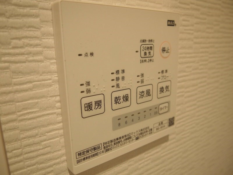 物件内観写真13　