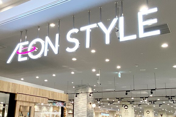 物件外観写真6　(イオンスタイル名古屋則武（823m）)