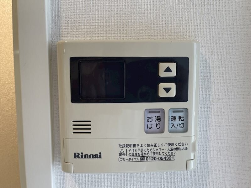 物件内観写真23　