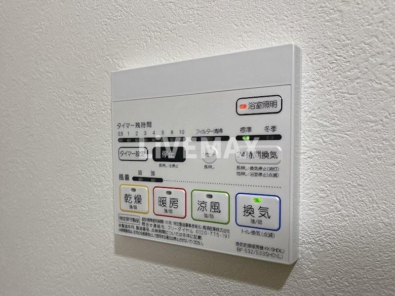 物件内観写真14　