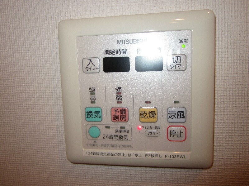 物件内観写真13　