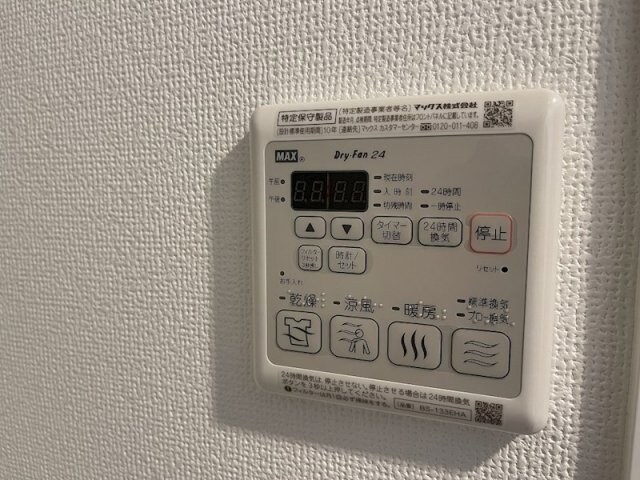 物件内観写真21　