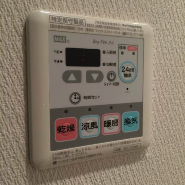 建物設備