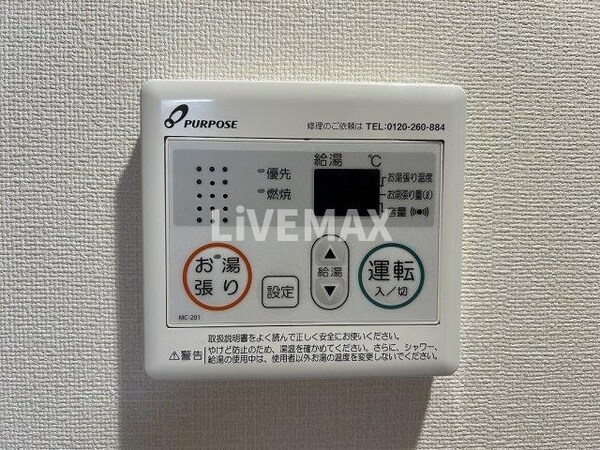 建物設備