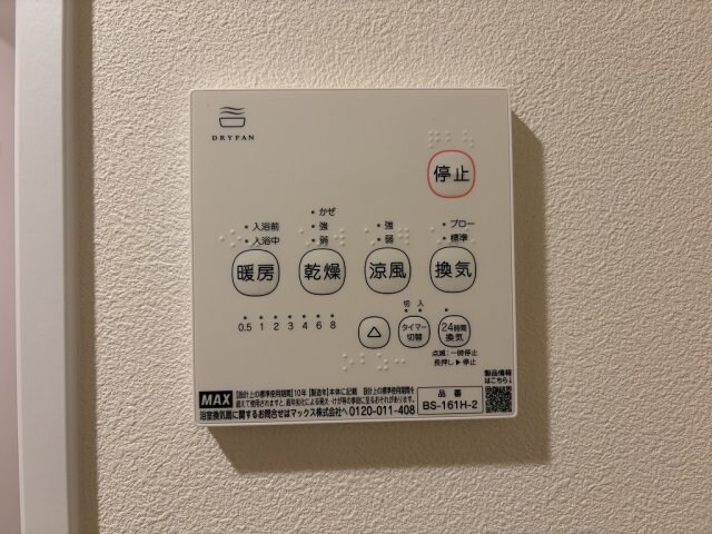 物件内観写真20　