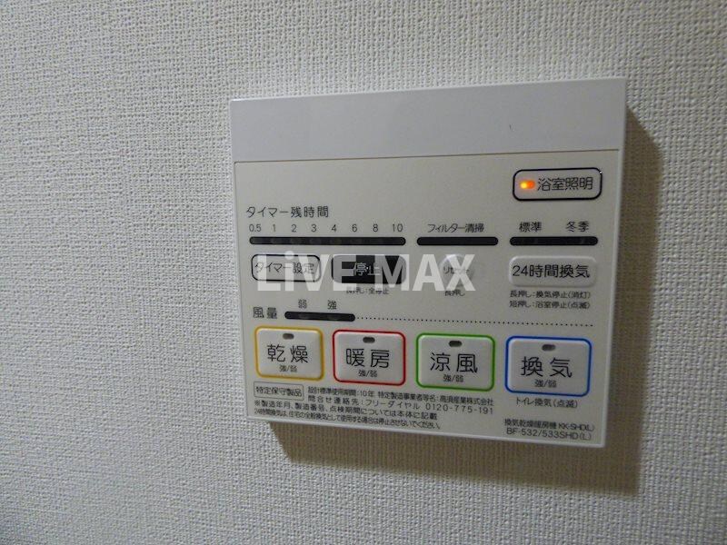 物件内観写真20　