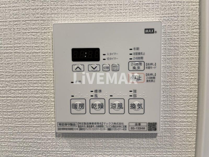 物件内観写真15　