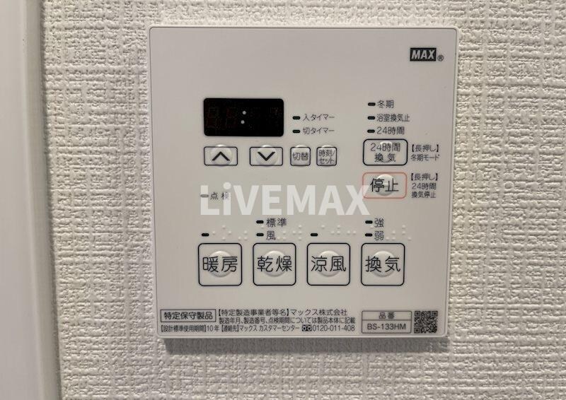 物件内観写真16　