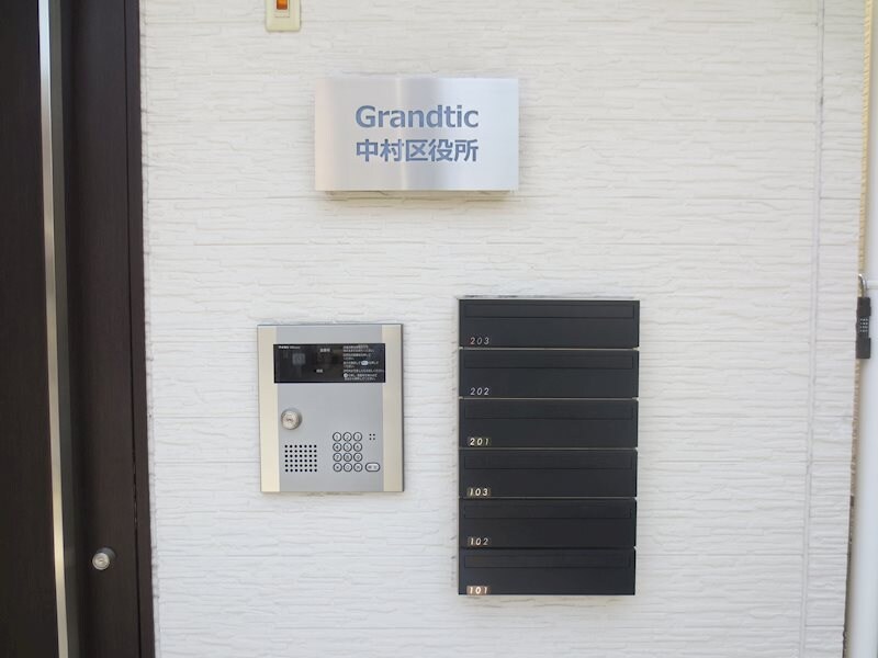 物件内観写真15　