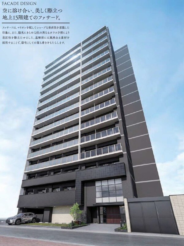 外観