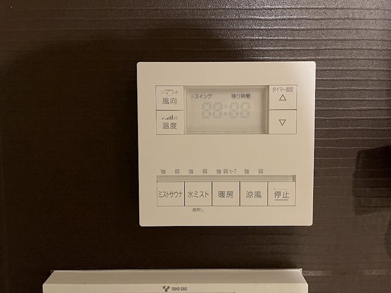 物件内観写真17　