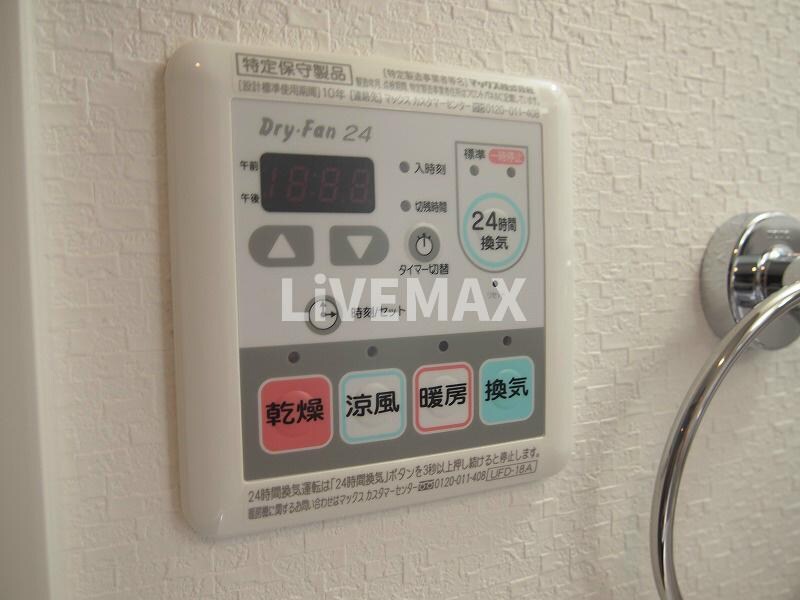 物件内観写真15　