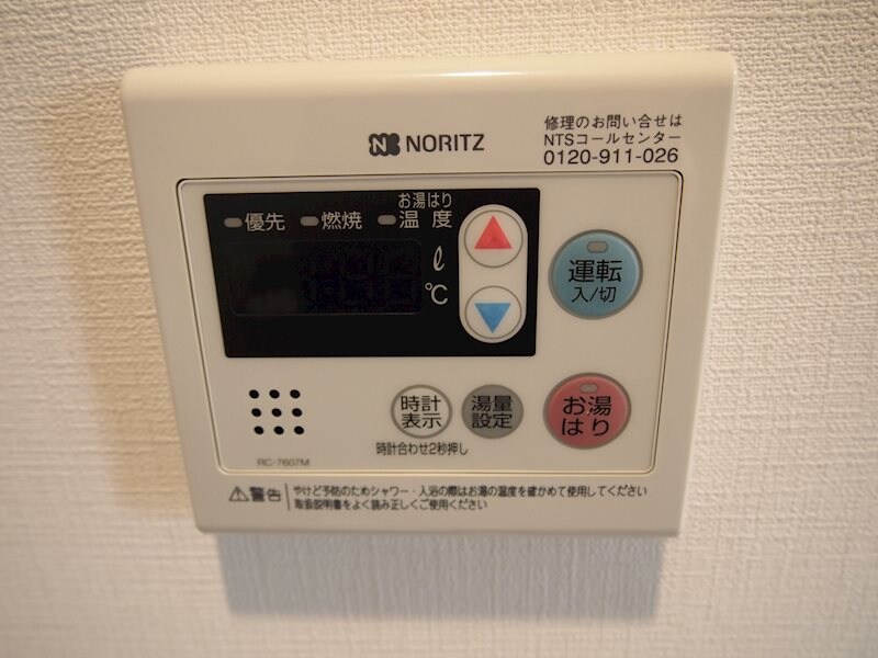 物件内観写真18　