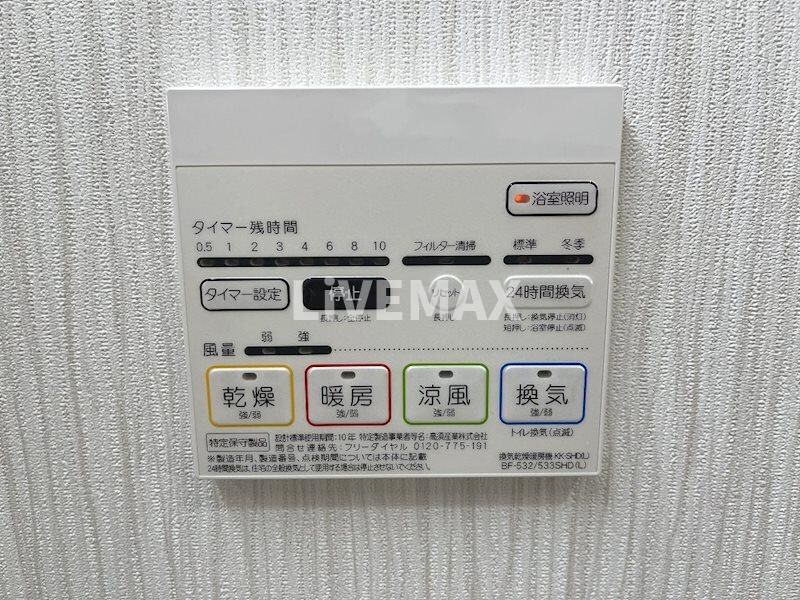 物件内観写真14　