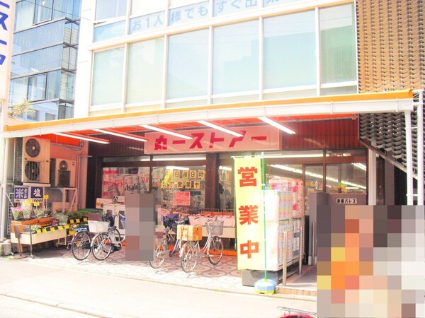 周辺環境(丸一ストアｰ円頓寺店（790m）)