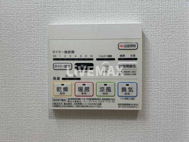 物件内観写真14　