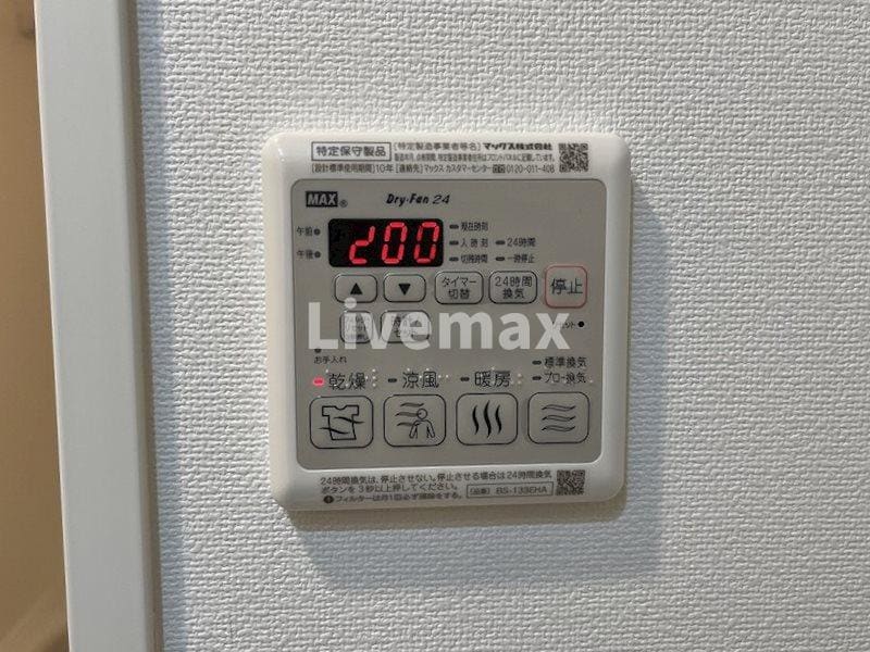 物件内観写真14　