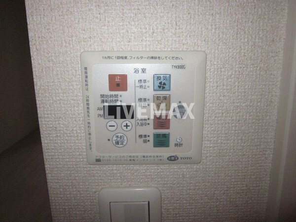 建物設備(★《見学予約受付中》★)