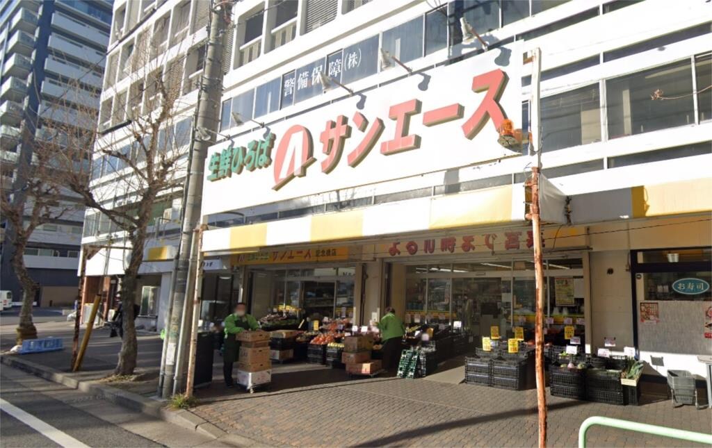 物件外観写真7　(サンエｰス 記念橋店（874m）)