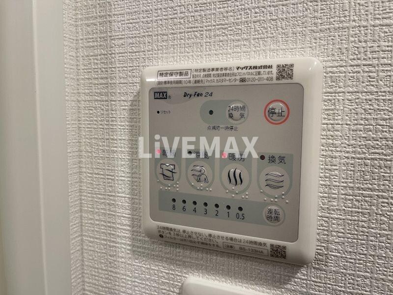 物件内観写真22　