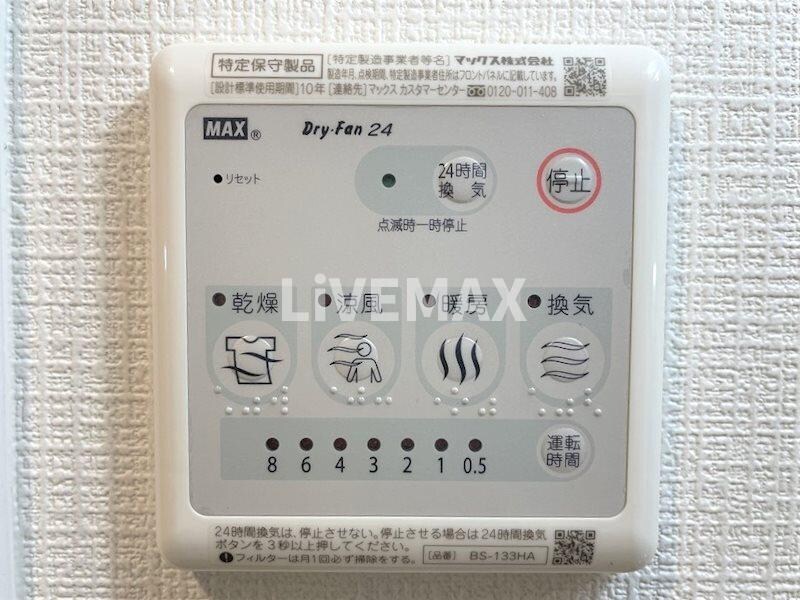 物件内観写真28　