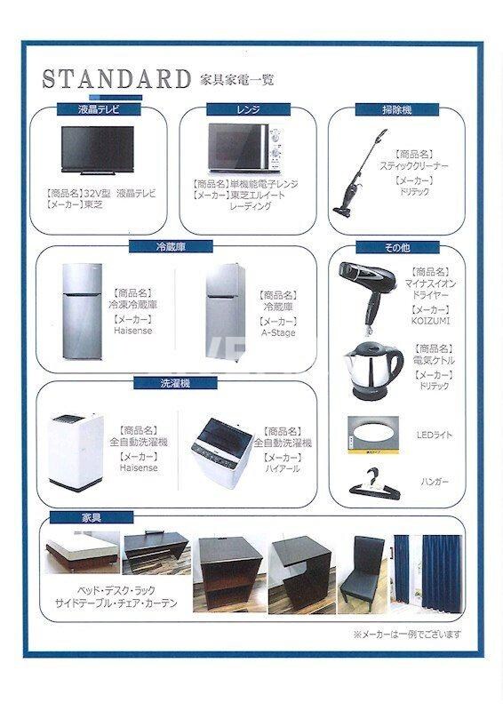 物件内観写真13　