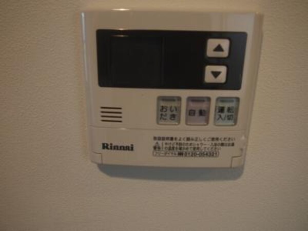 建物設備(追い焚)