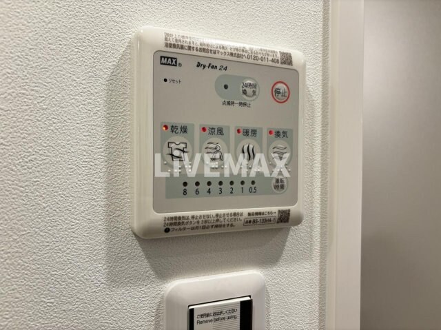 物件内観写真14　