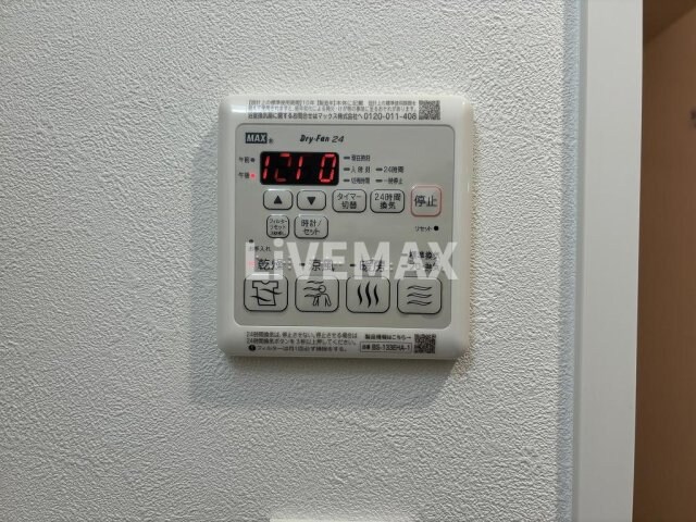 物件内観写真15　