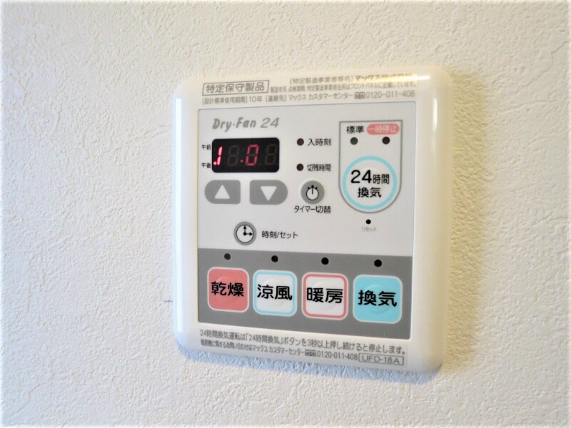 物件内観写真13　