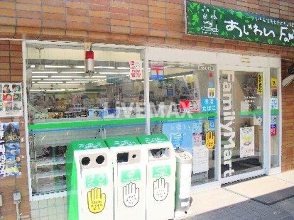 周辺環境(ファミリｰマｰト 鶴舞店（443m）)