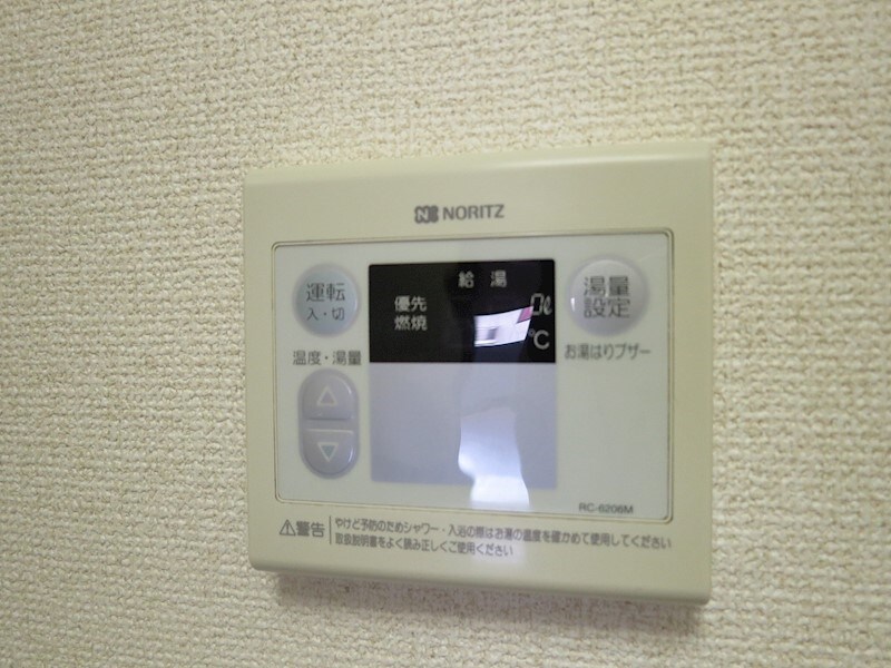 物件内観写真10　