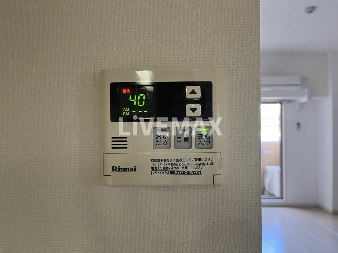 物件内観写真26　