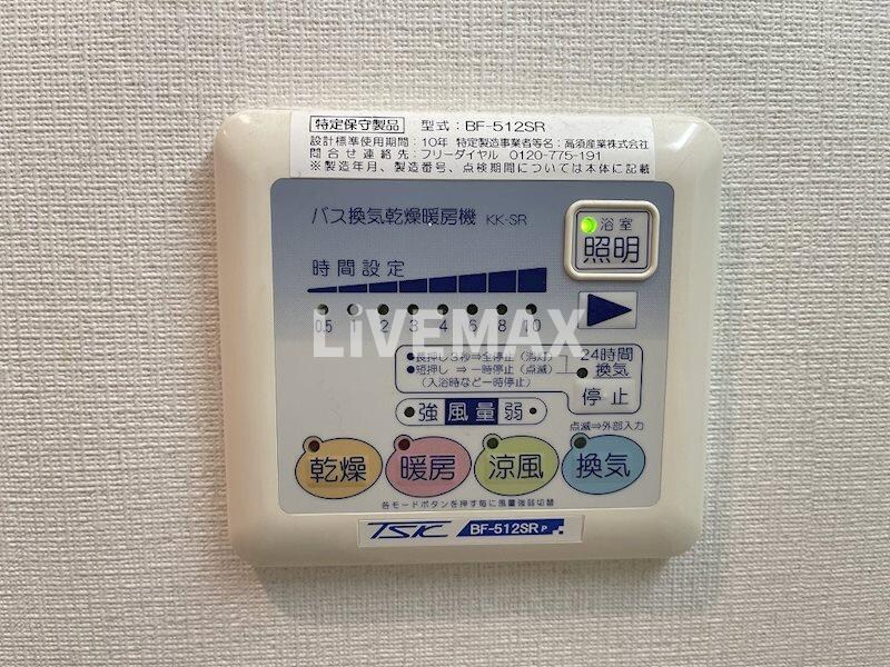 物件内観写真14　