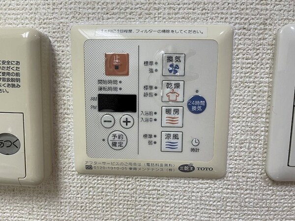 建物設備