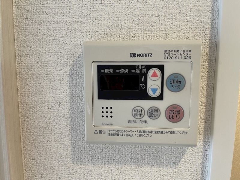 物件内観写真21　