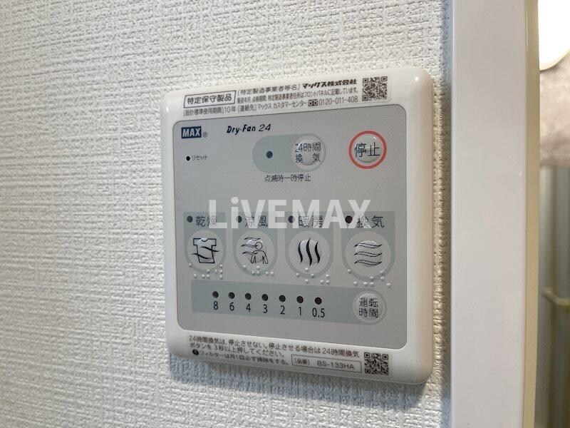 物件内観写真21　