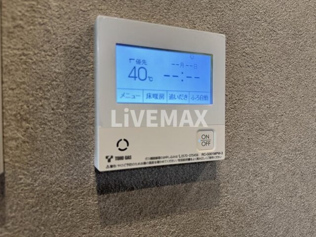 物件内観写真14　