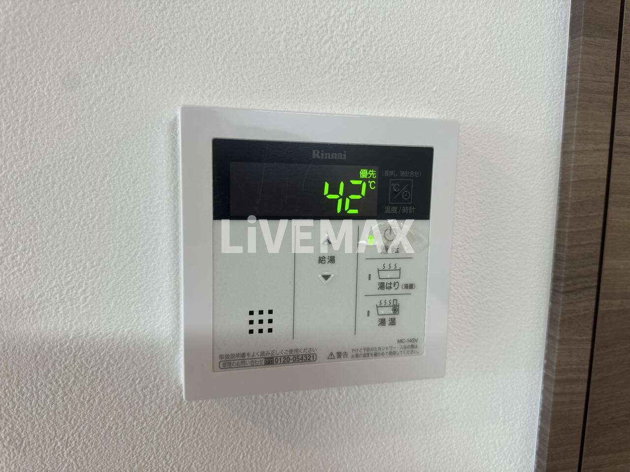 物件内観写真21　