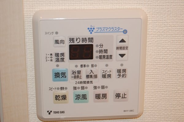 建物設備(★仲介手数料は賃料の半月分★)