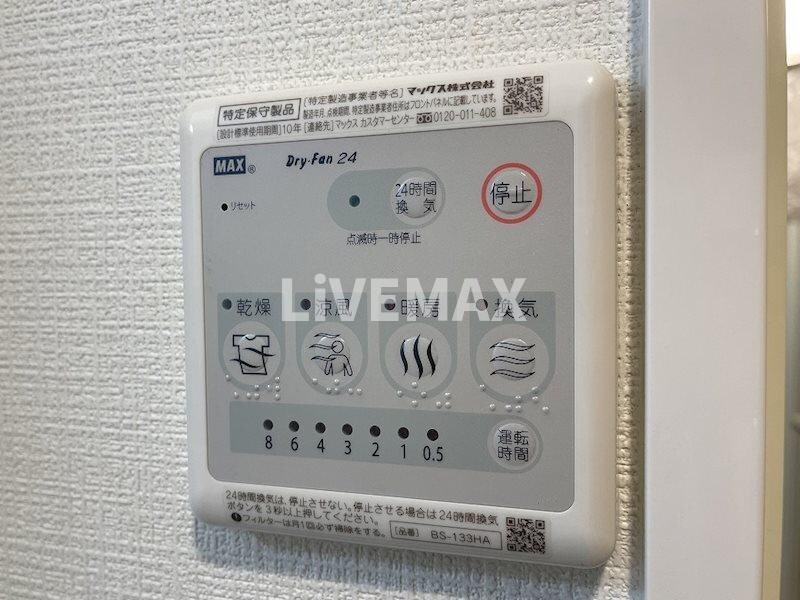 物件内観写真14　