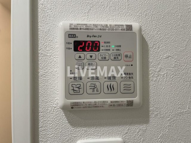 物件内観写真24　