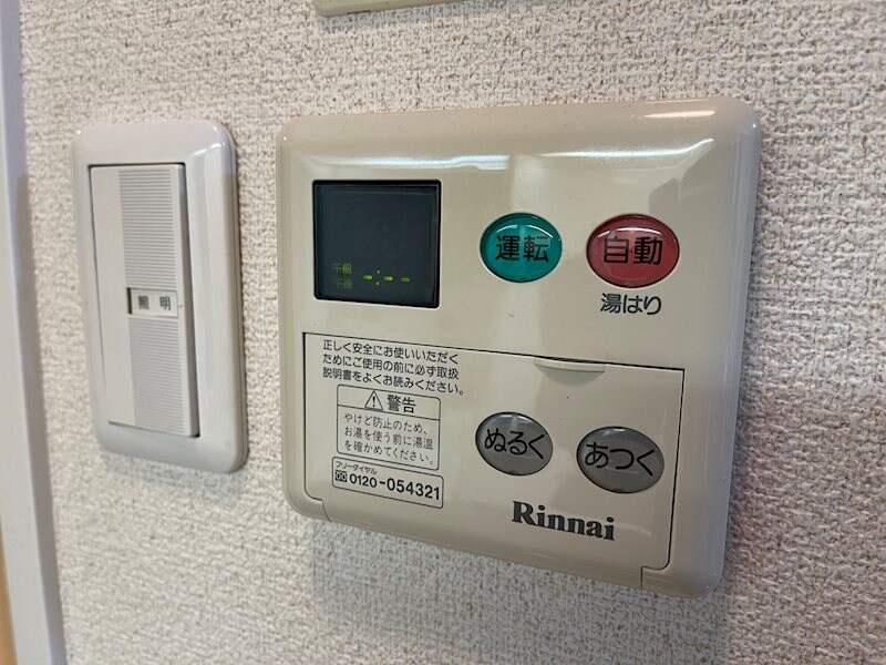 物件内観写真22　