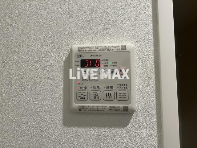 物件内観写真16　