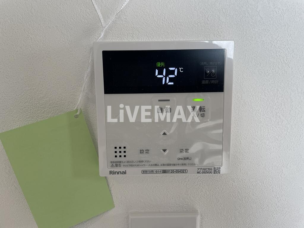 物件内観写真22　